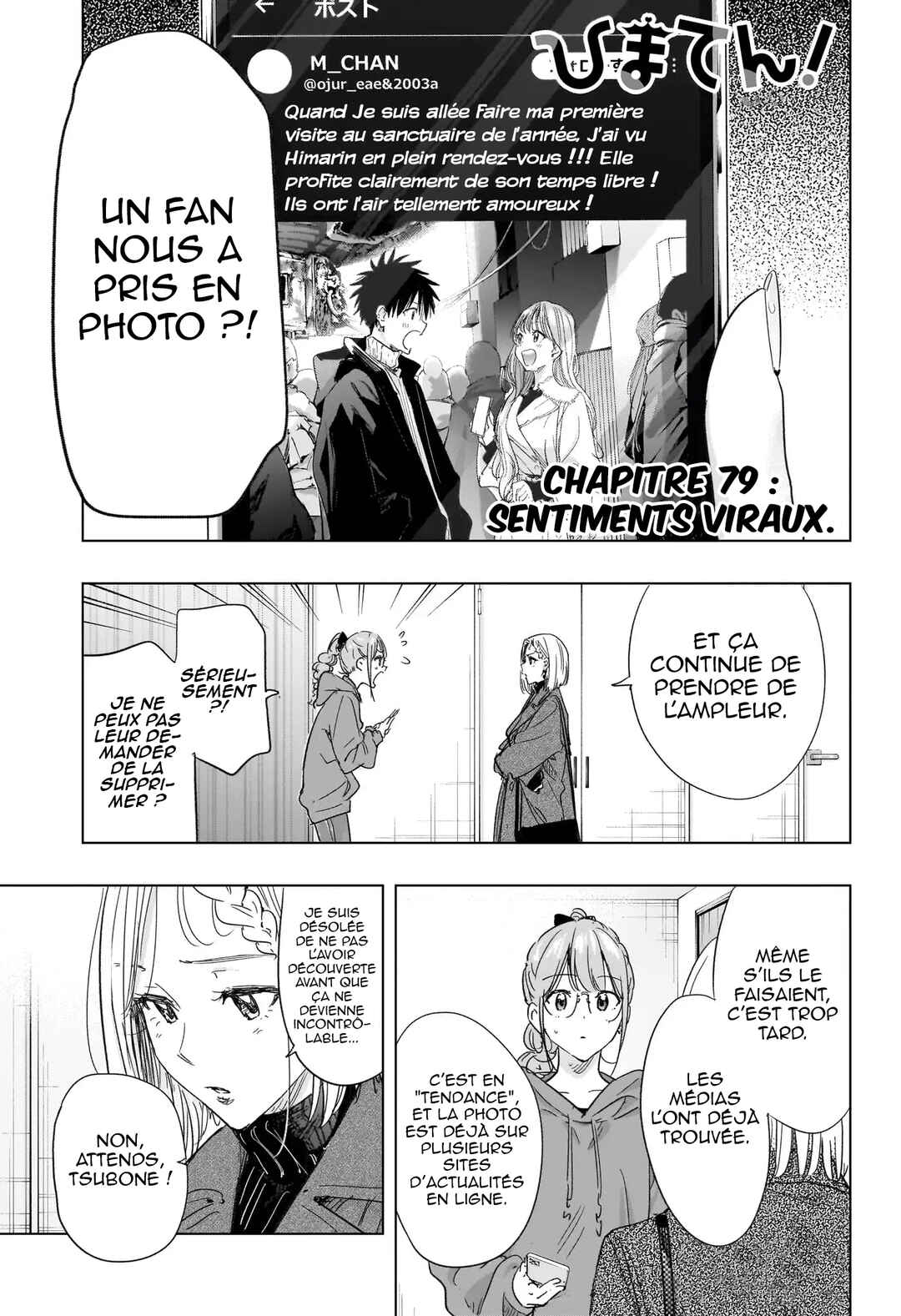 Himaten! Chapter 79 - Page 2