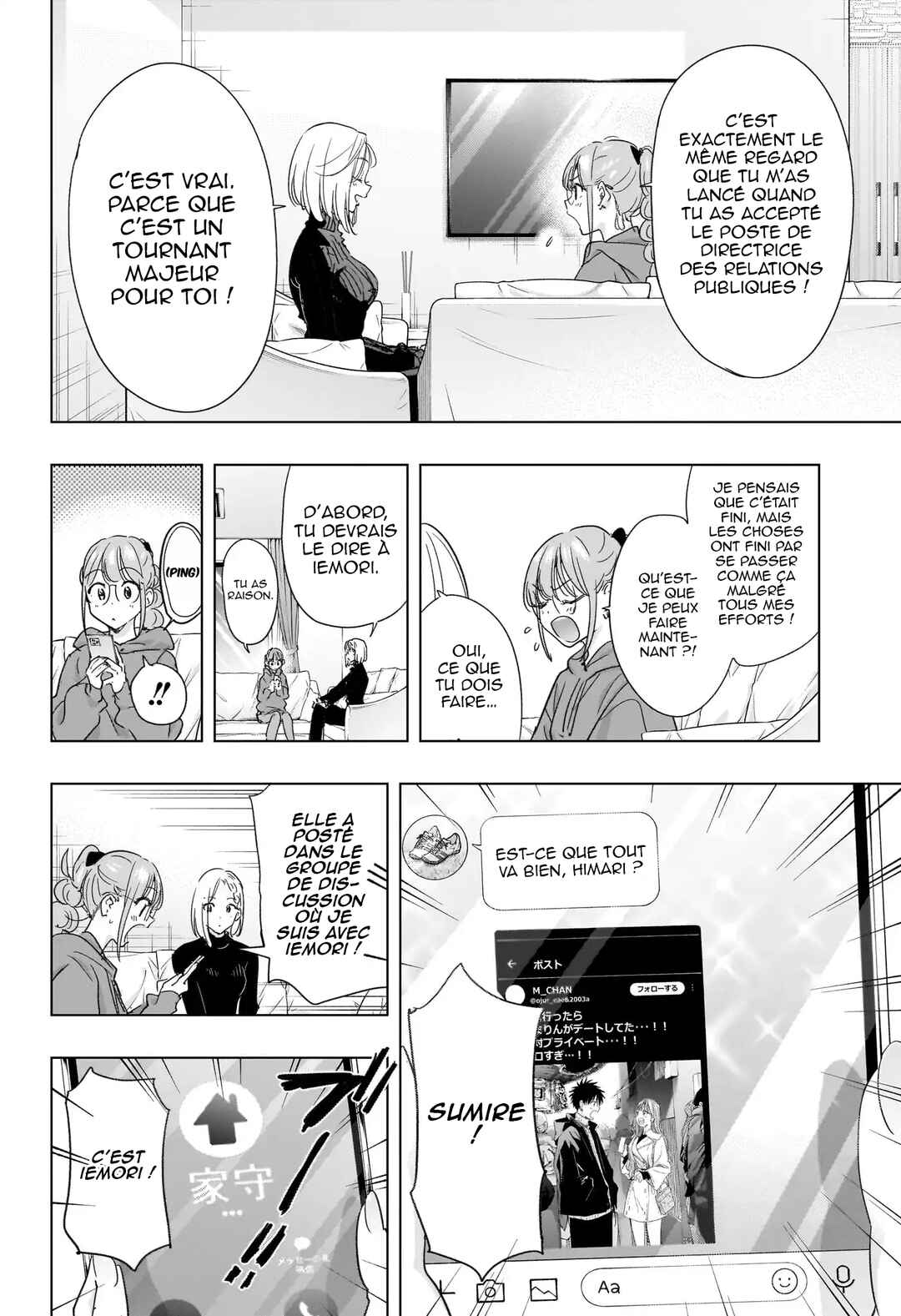 Himaten! Chapter 79 - Page 7