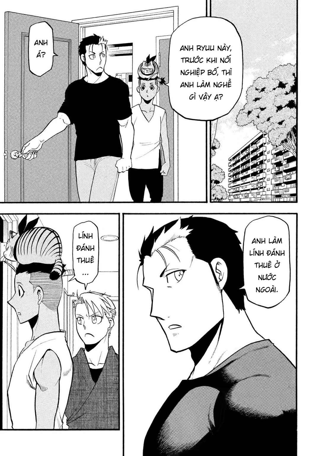 Yomi no Tsugai Chapter 35 - Page 1
