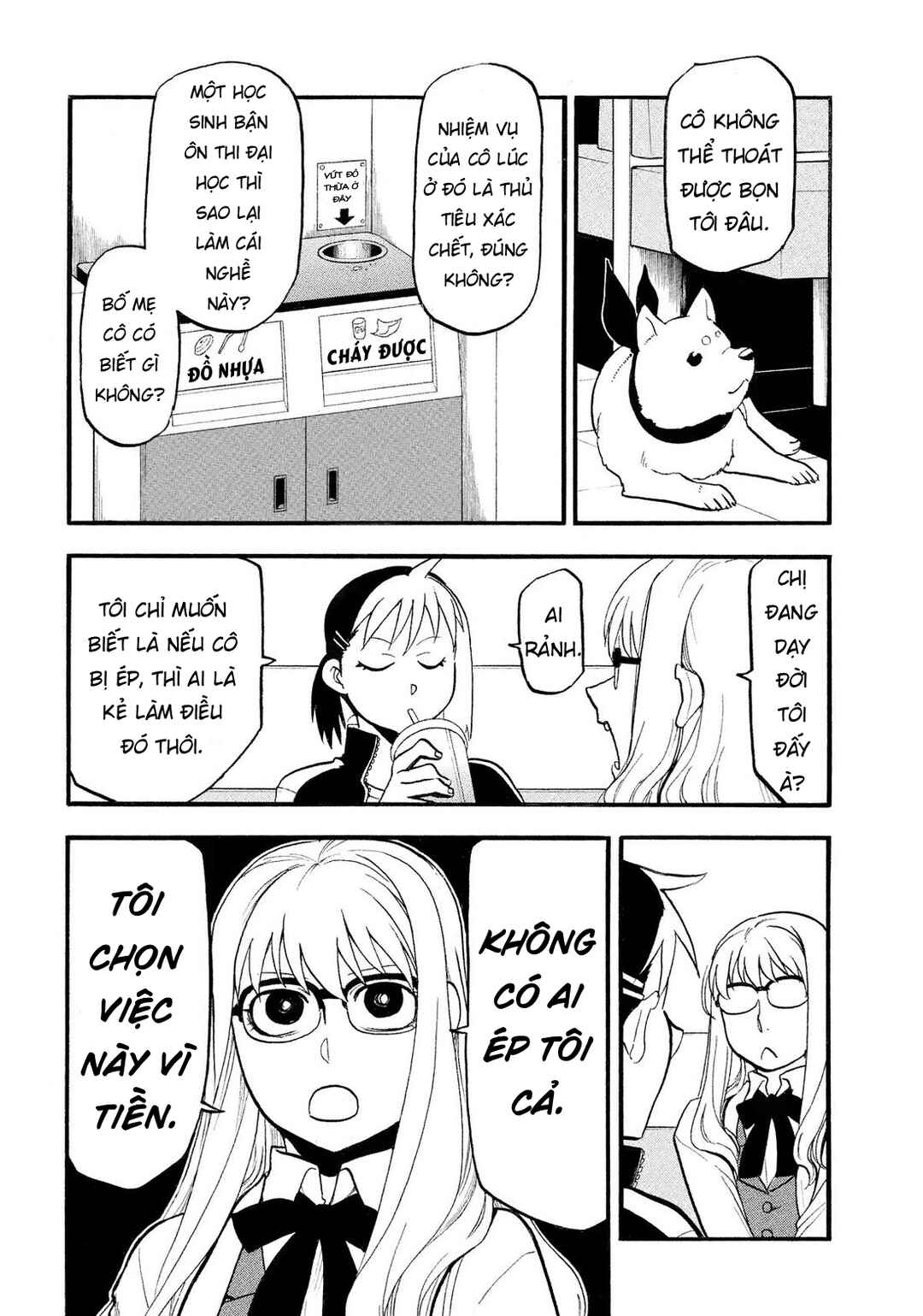 Yomi no Tsugai Chapter 35 - Page 10