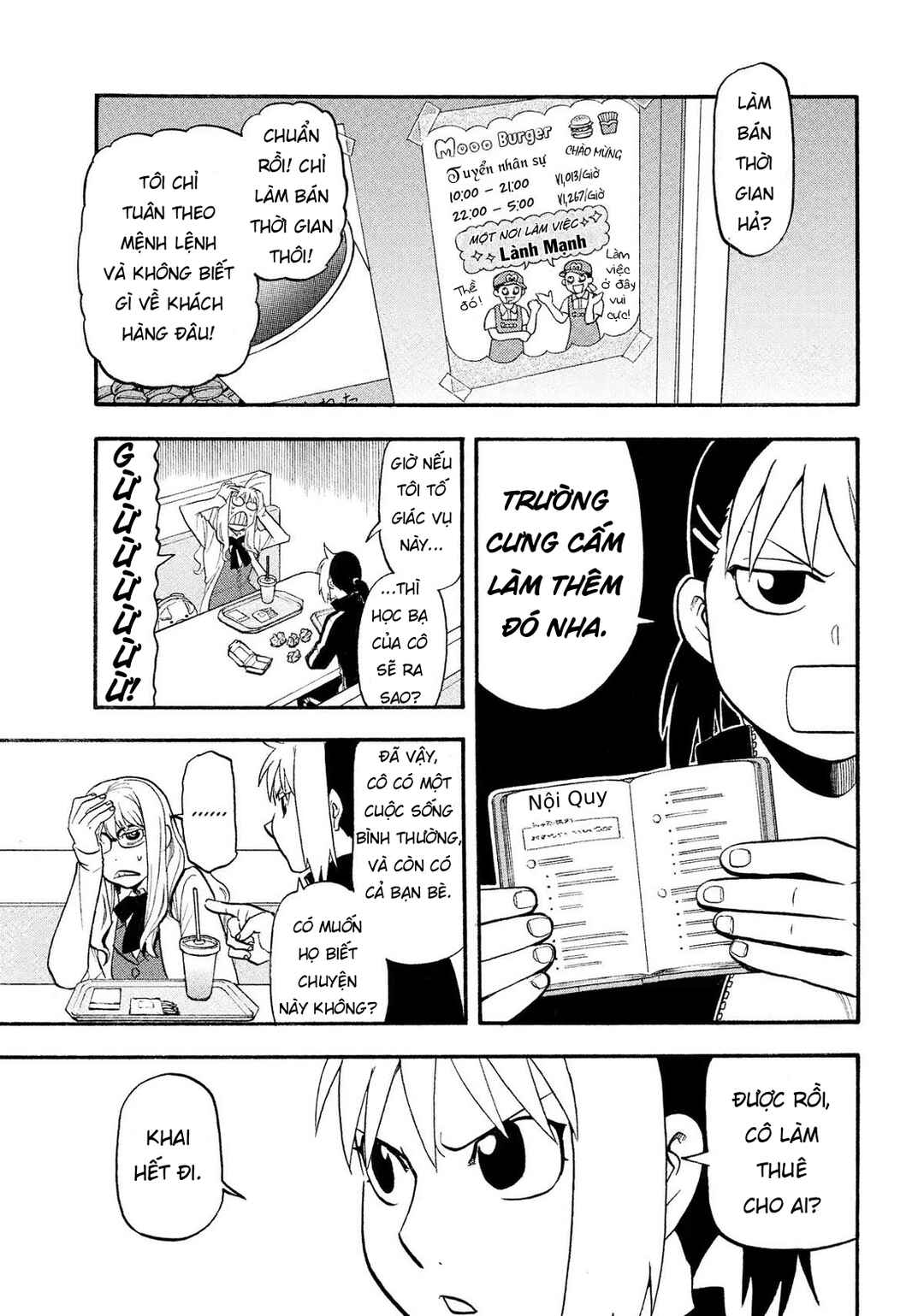 Yomi no Tsugai Chapter 35 - Page 11