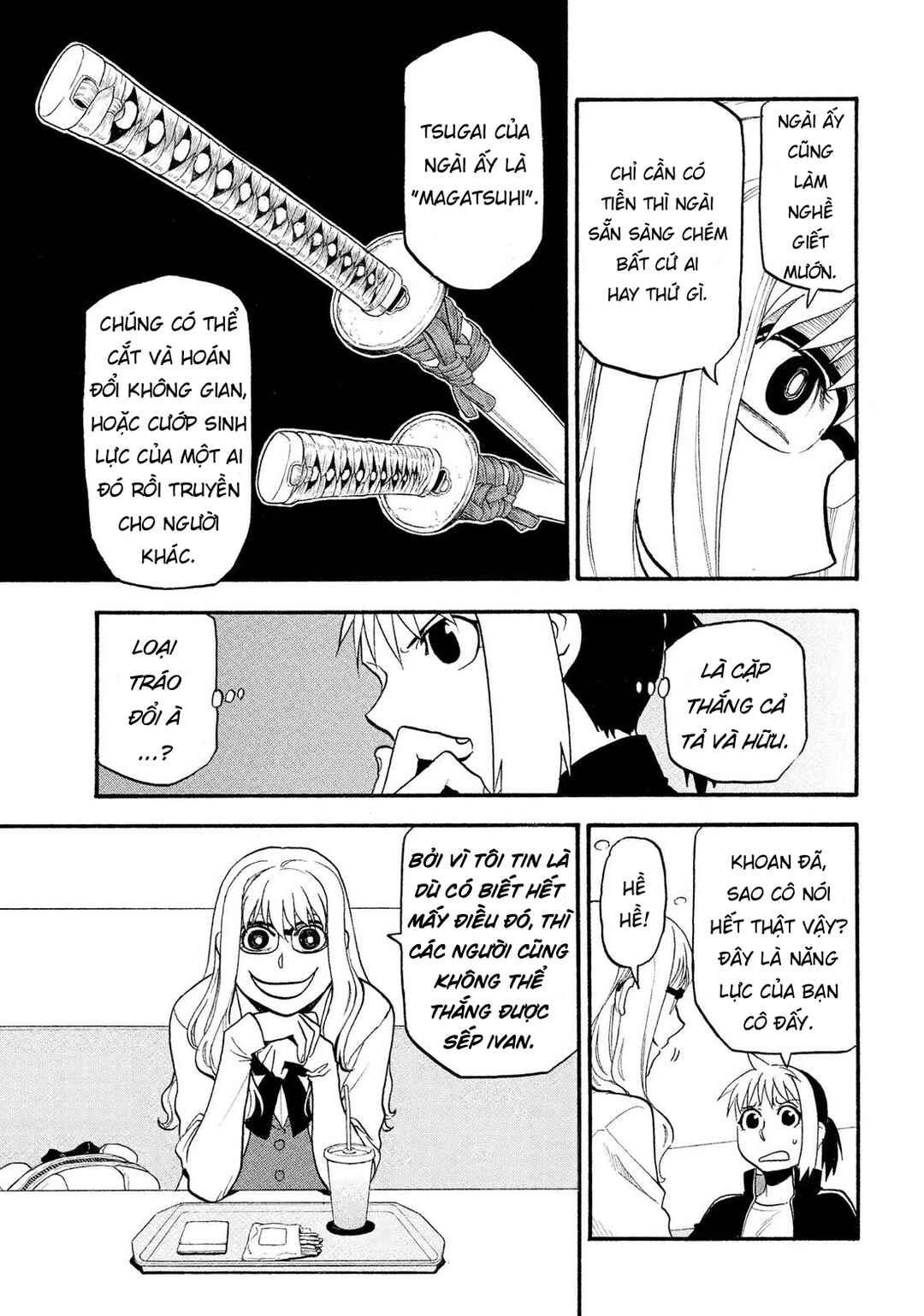 Yomi no Tsugai Chapter 35 - Page 13