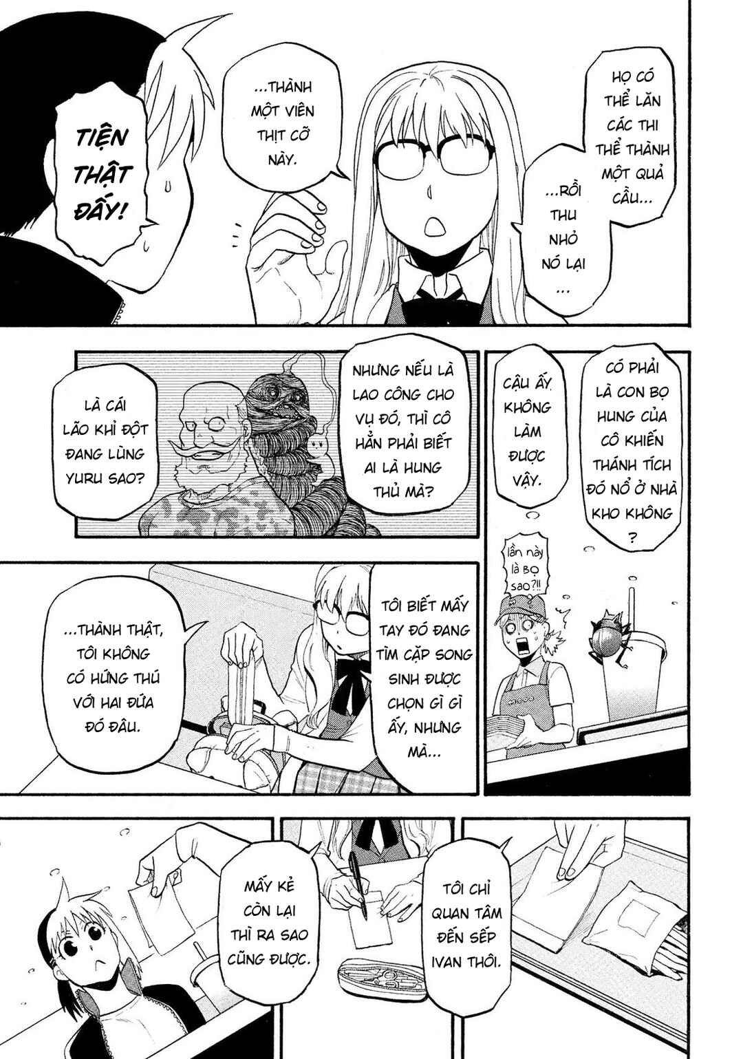 Yomi no Tsugai Chapter 35 - Page 15