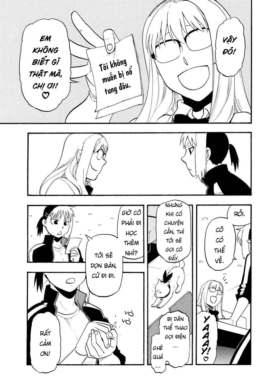 Yomi no Tsugai Chapter 35 - Page 17
