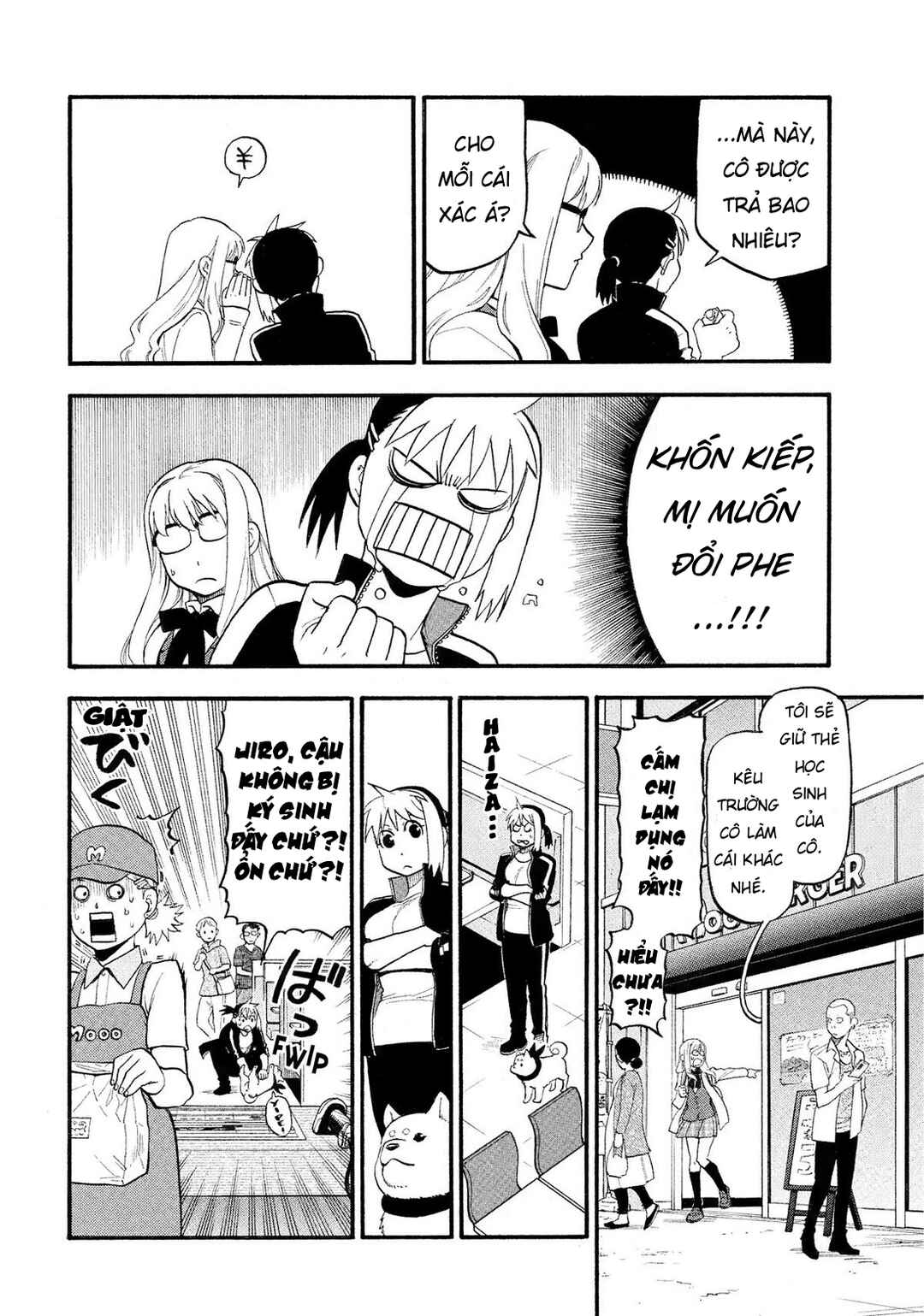 Yomi no Tsugai Chapter 35 - Page 18