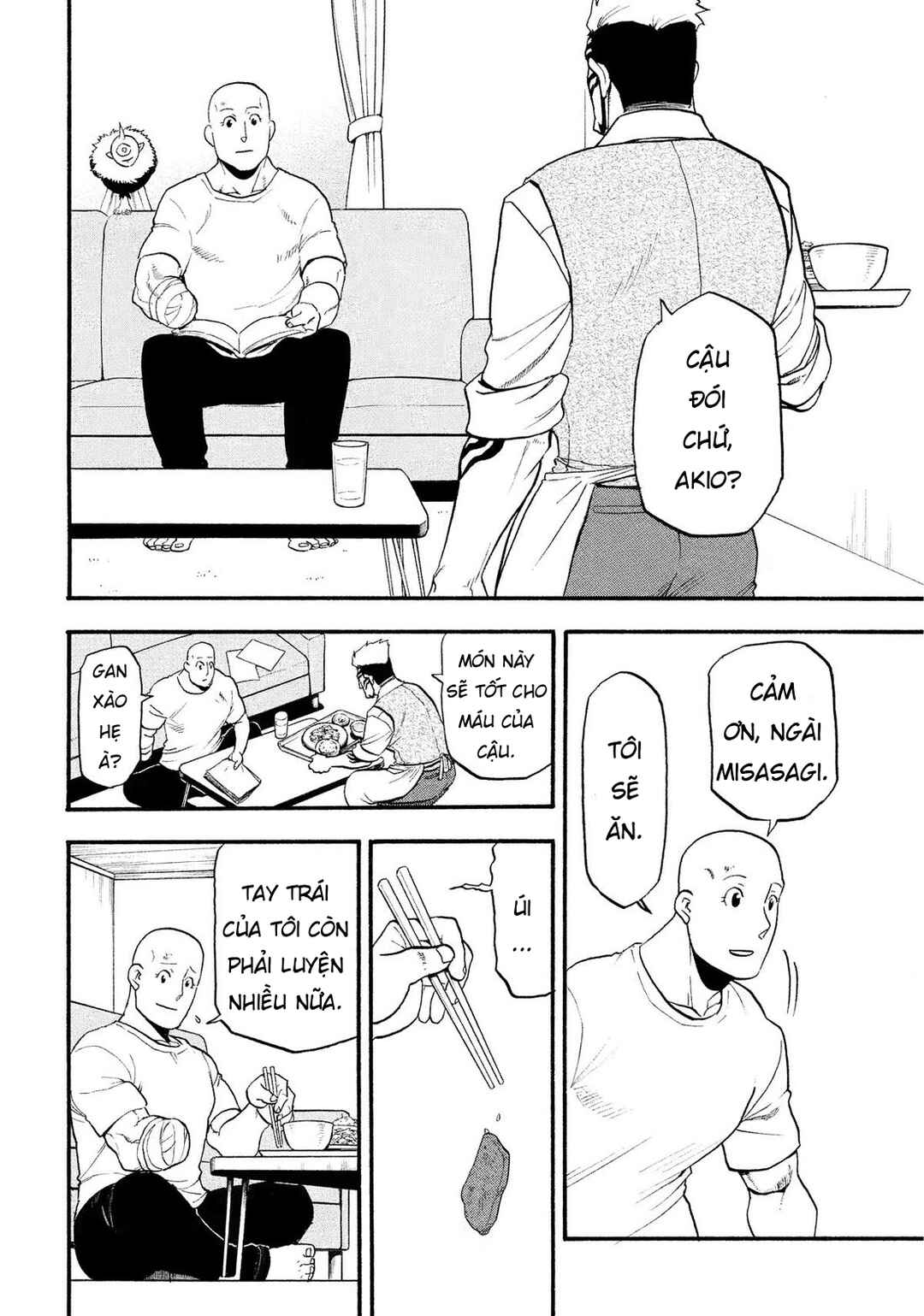 Yomi no Tsugai Chapter 35 - Page 20