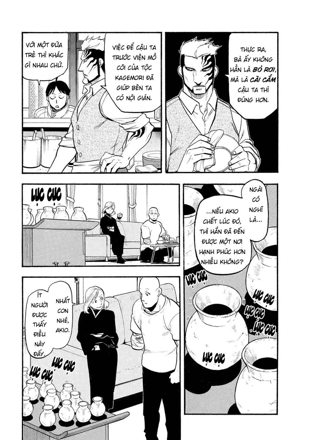 Yomi no Tsugai Chapter 35 - Page 24