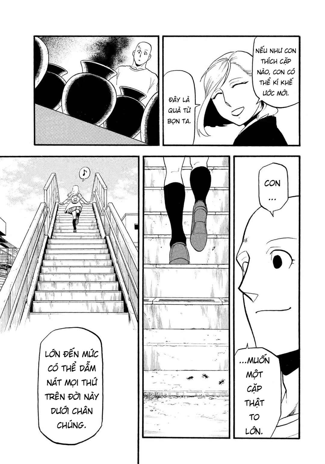 Yomi no Tsugai Chapter 35 - Page 27
