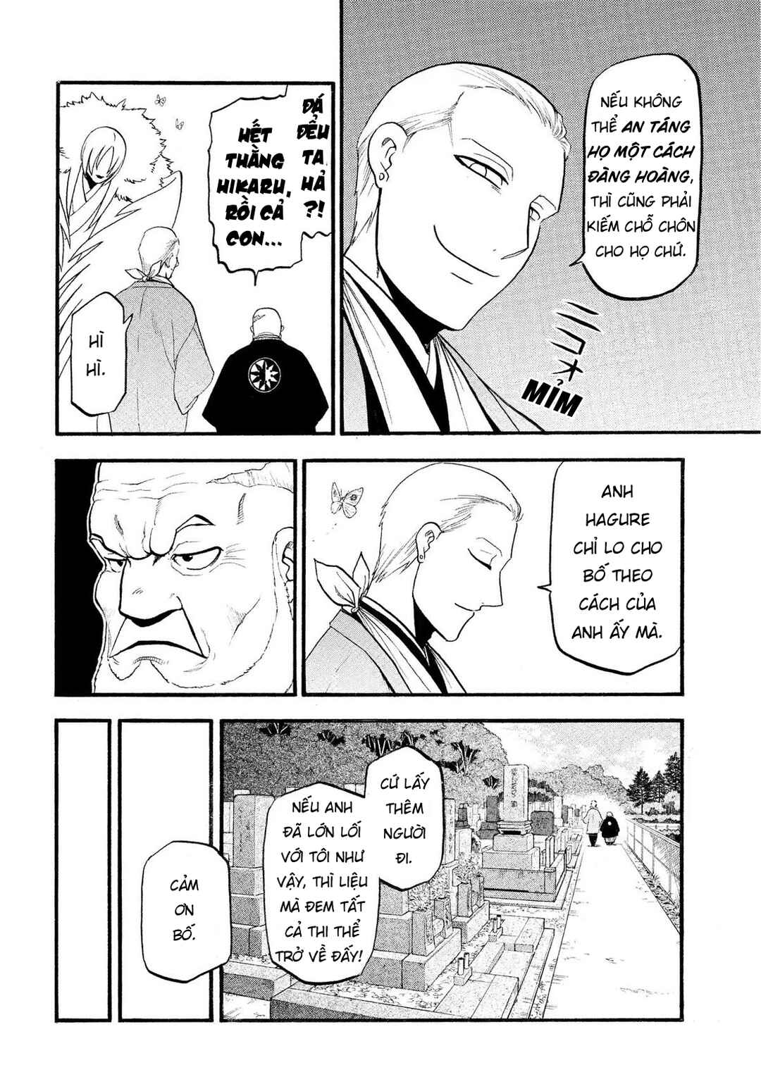 Yomi no Tsugai Chapter 35 - Page 32