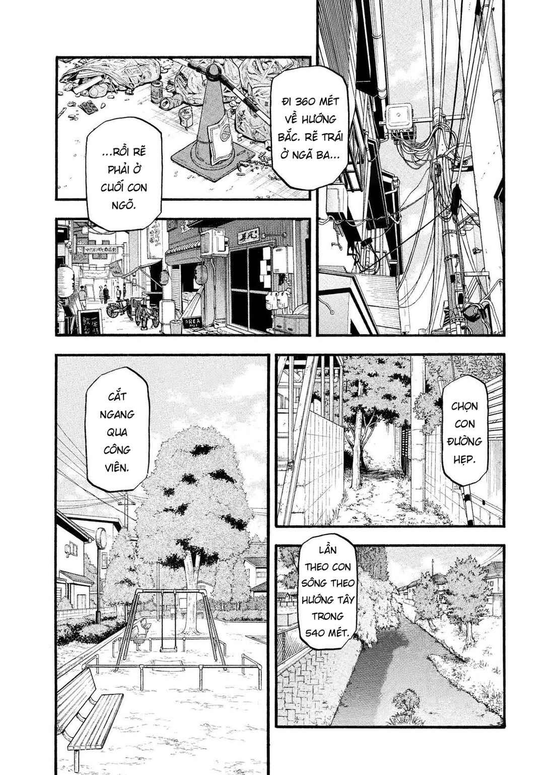 Yomi no Tsugai Chapter 35 - Page 33