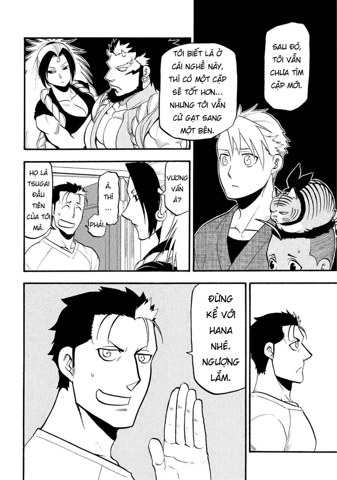 Yomi no Tsugai Chapter 35 - Page 4