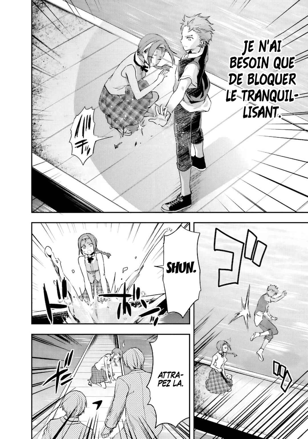 Mahouka Koukou no Rettousei - Natsuyasumi-hen Chapter 5 - Page 10