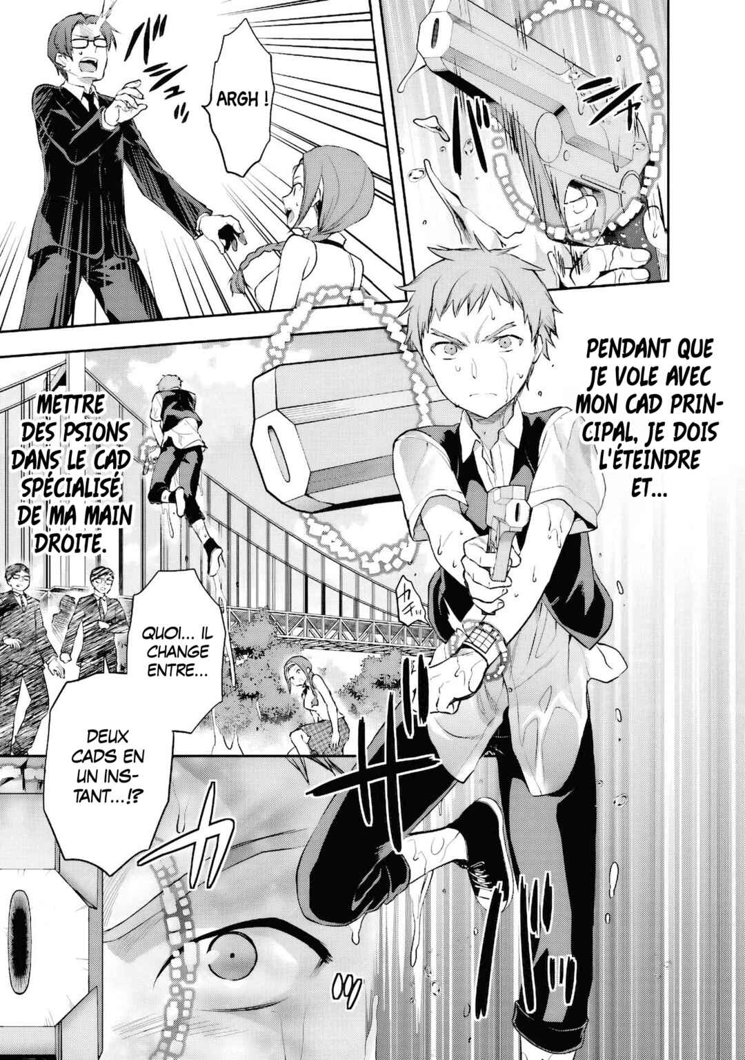 Mahouka Koukou no Rettousei - Natsuyasumi-hen Chapter 5 - Page 11