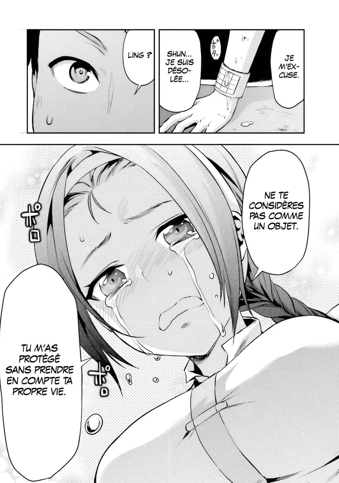 Mahouka Koukou no Rettousei - Natsuyasumi-hen Chapter 5 - Page 17
