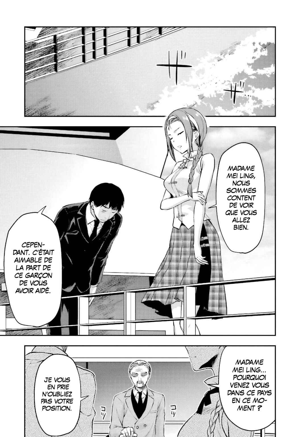 Mahouka Koukou no Rettousei - Natsuyasumi-hen Chapter 5 - Page 23
