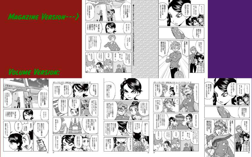 Pokémon SPECIAL Scarlet & Violet Chapter 10 - Page 33