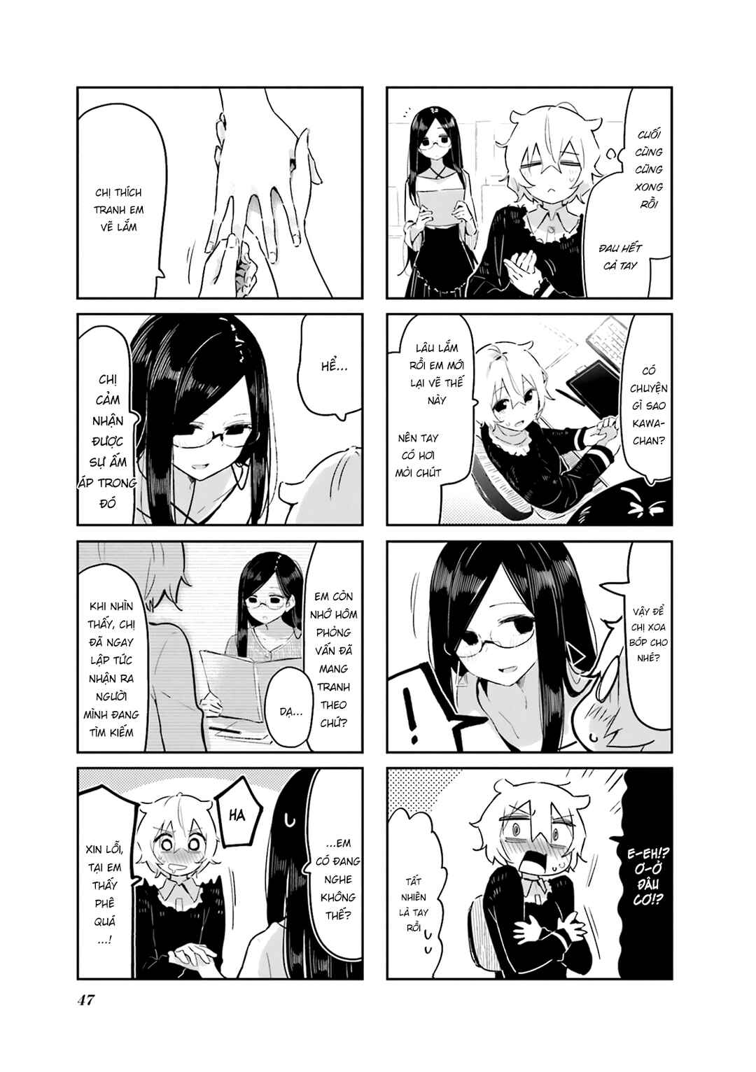 Hogushite, Yui-san Chapter 5 - Page 5
