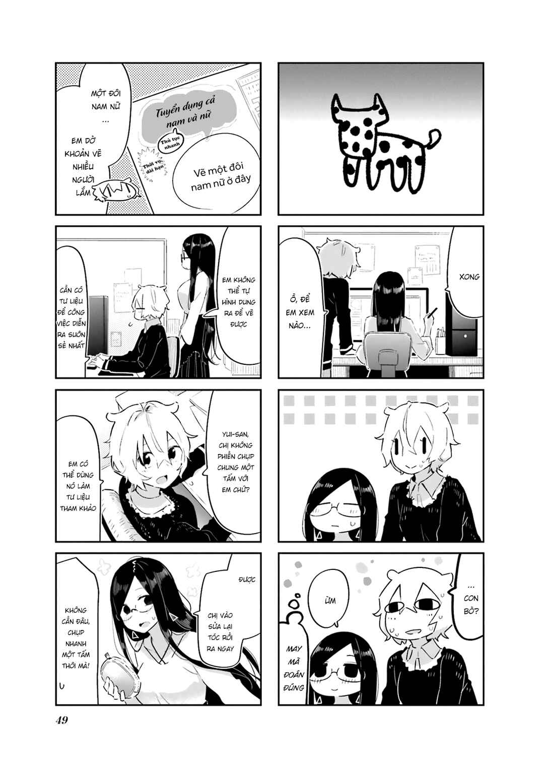 Hogushite, Yui-san Chapter 5 - Page 7