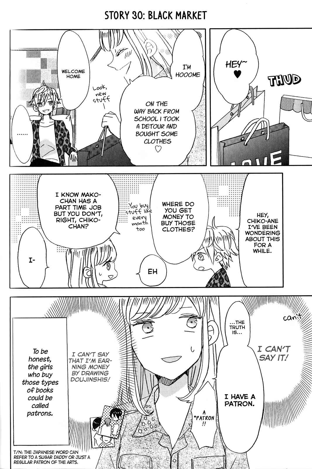 SSB - Chou Seisyun Kyoudai Chapter 3 - Page 14