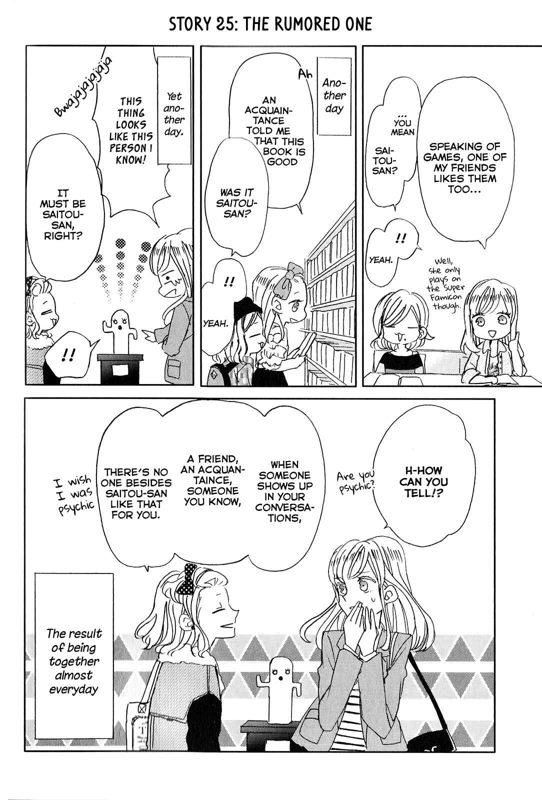 SSB - Chou Seisyun Kyoudai Chapter 3 - Page 8