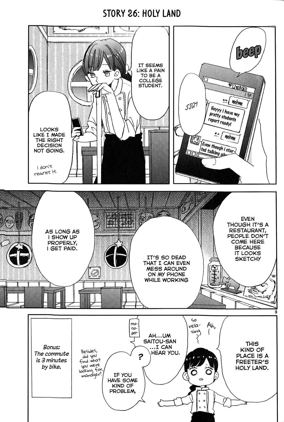 SSB - Chou Seisyun Kyoudai Chapter 3 - Page 9