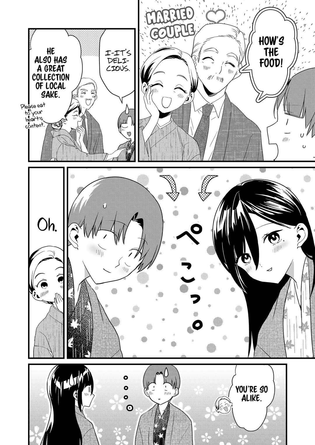 Tokimori-san ga Muboubi desu!! Chapter 64 - Page 4