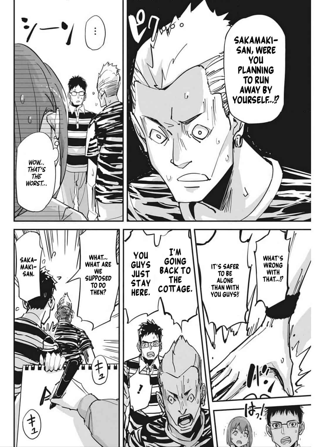 Pen to Wappa to Jijitsu-kon Chapter 27 - Page 16