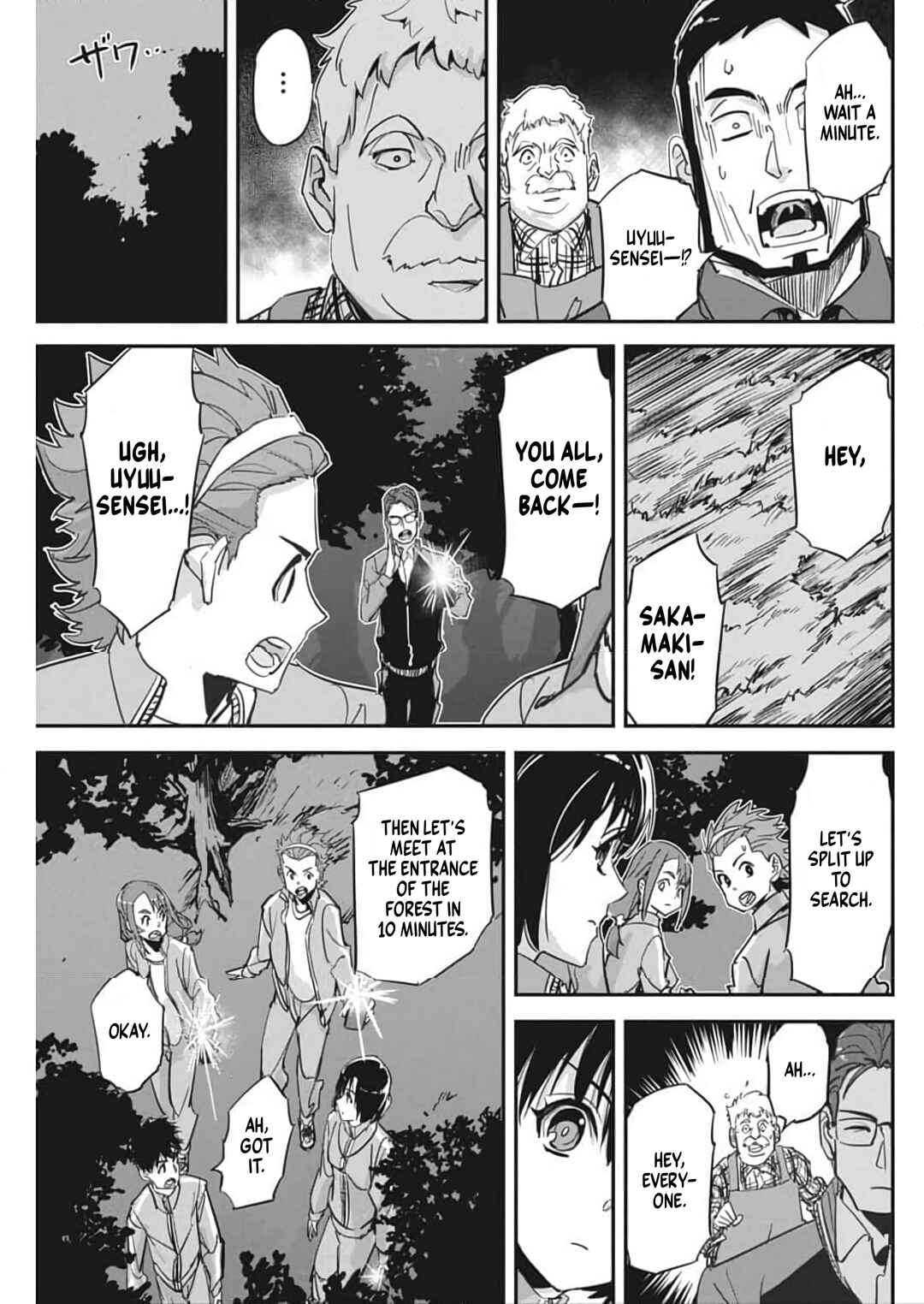 Pen to Wappa to Jijitsu-kon Chapter 27 - Page 21