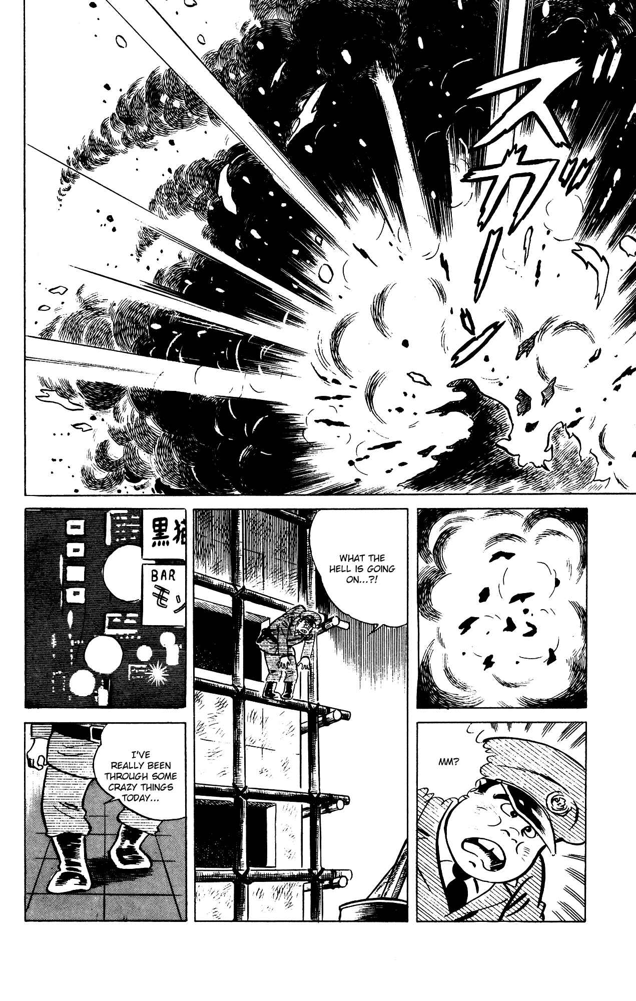 Eko Eko Azarak Chapter 75 - Page 14