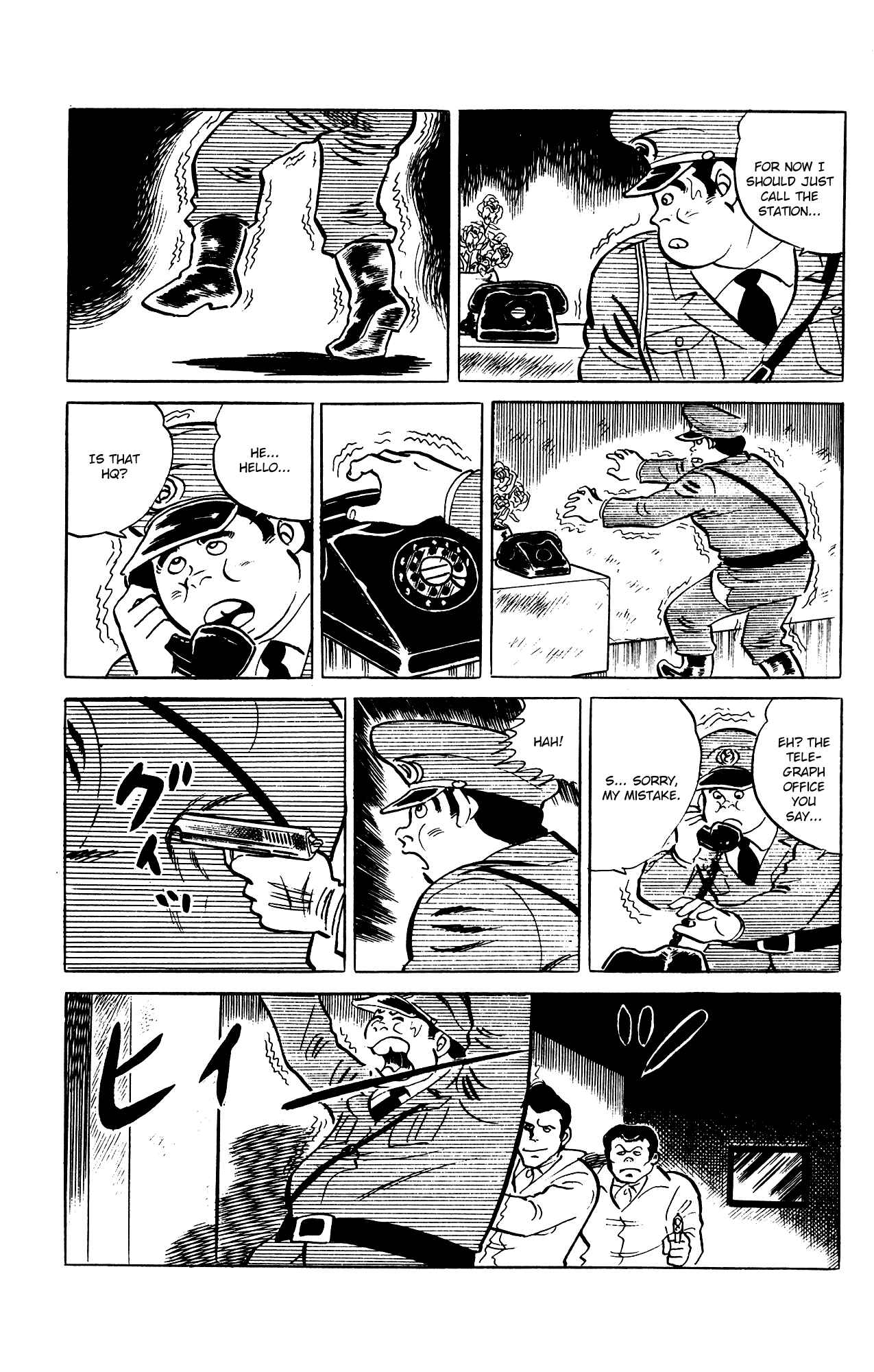 Eko Eko Azarak Chapter 75 - Page 19