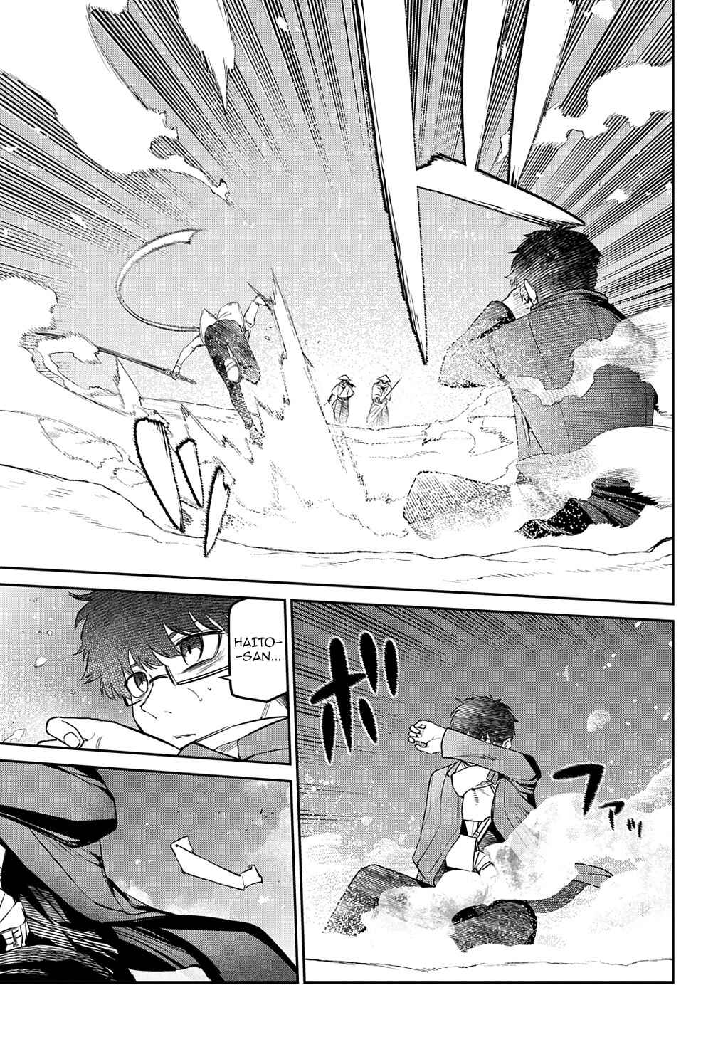 Reincarnation no Kaben Chapter 84 - Page 17