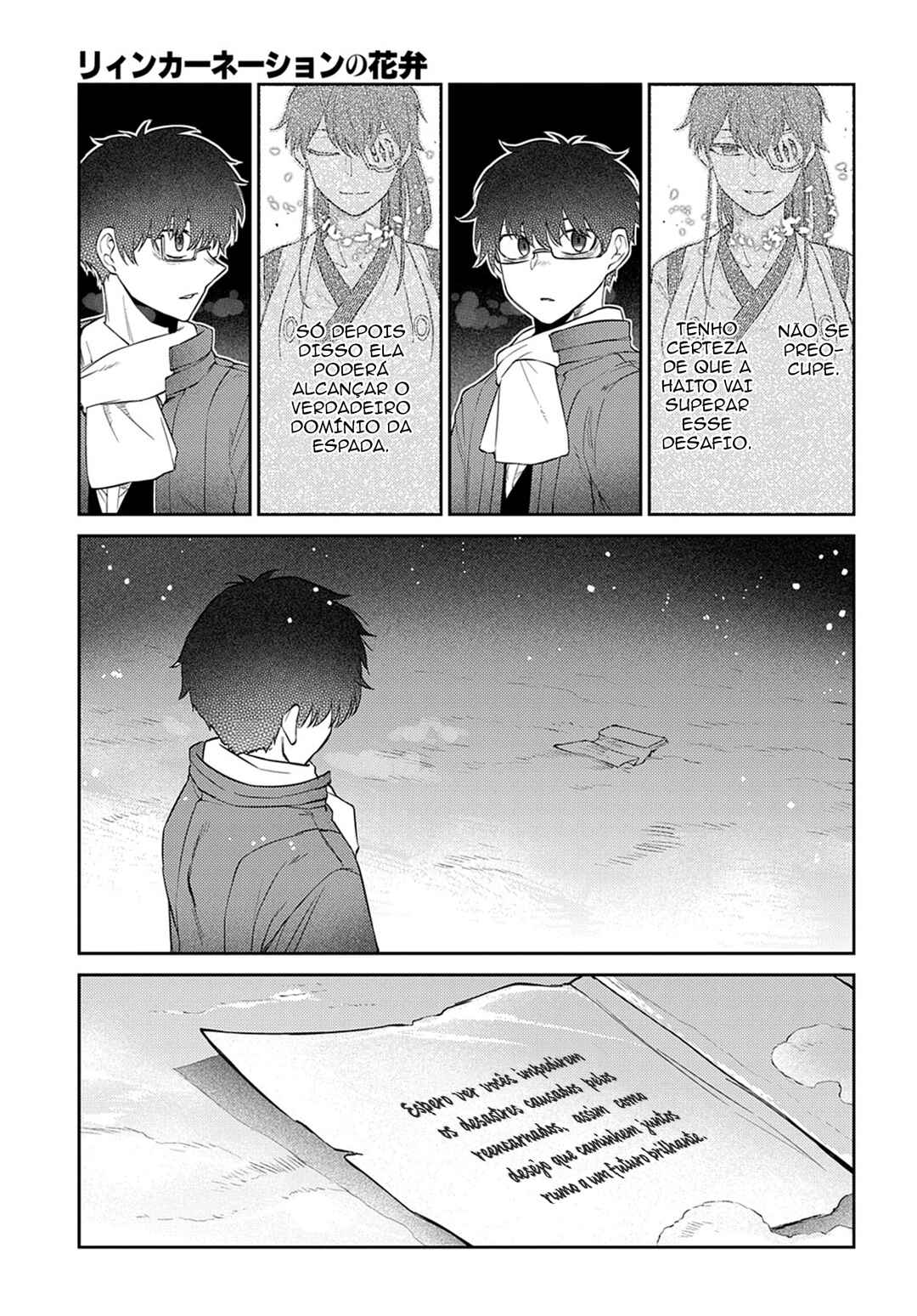 Reincarnation no Kaben Chapter 84 - Page 21