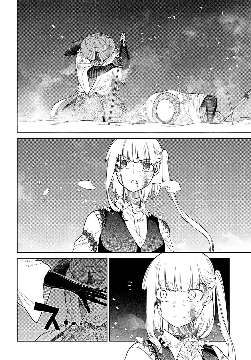 Reincarnation no Kaben Chapter 84 - Page 28