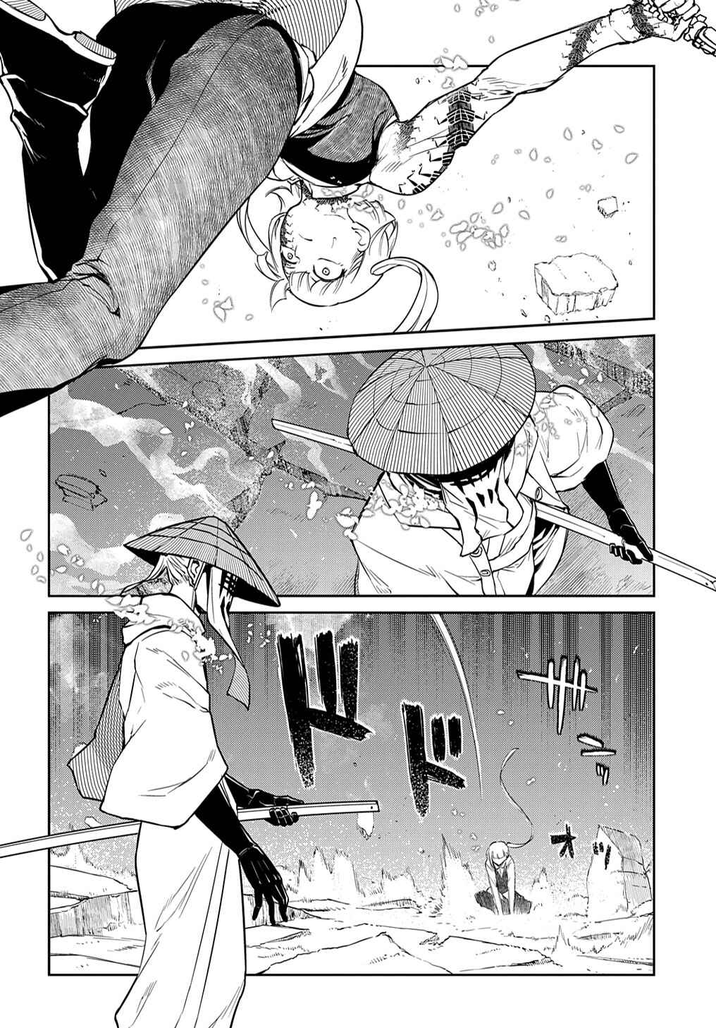 Reincarnation no Kaben Chapter 84 - Page 34
