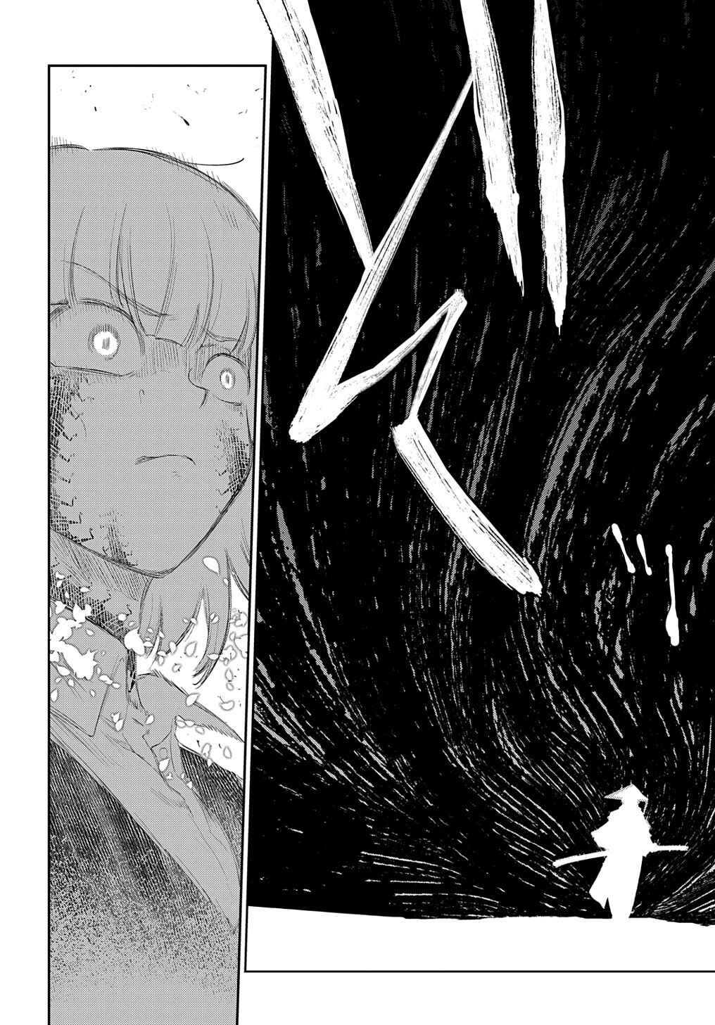 Reincarnation no Kaben Chapter 84 - Page 40