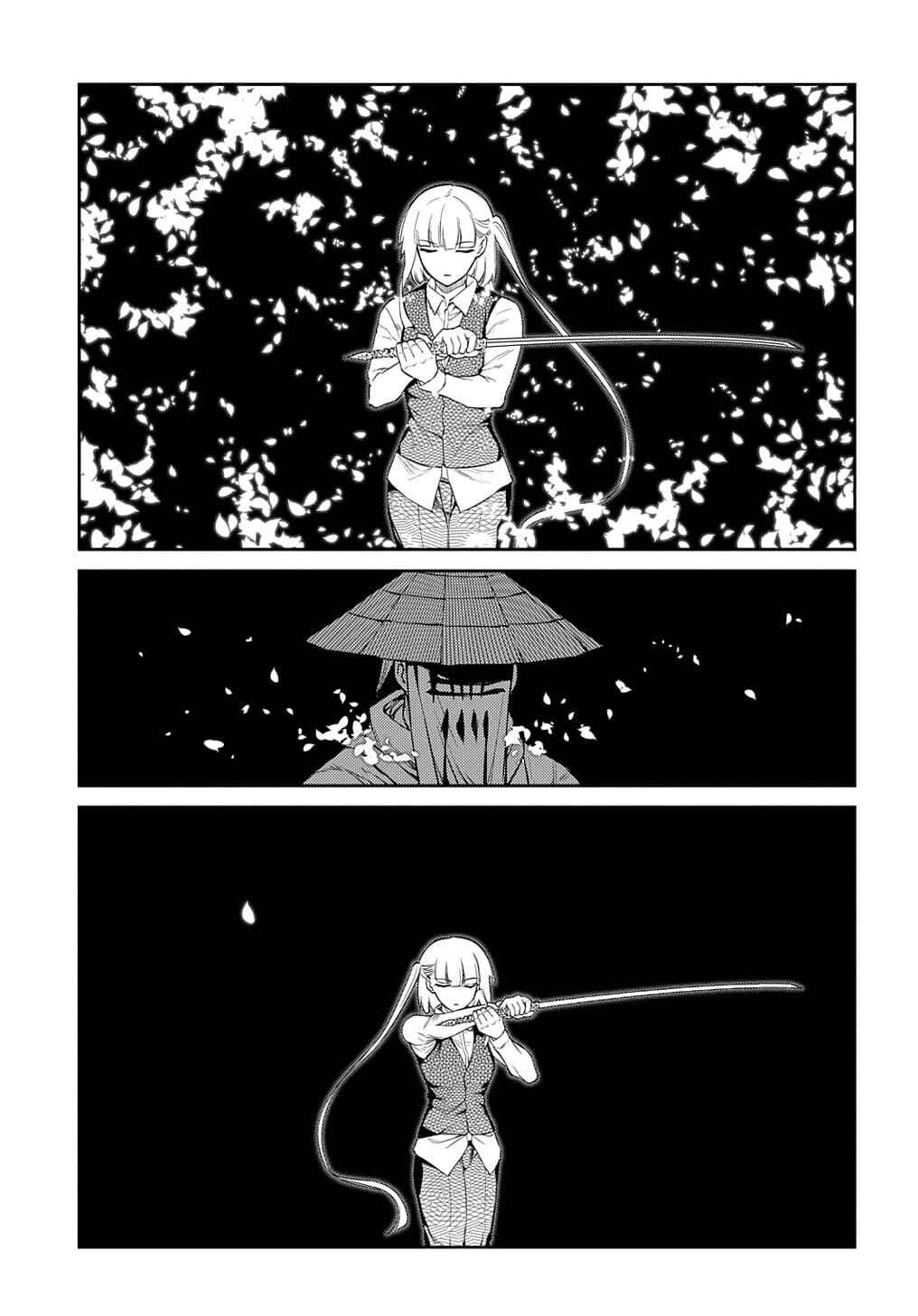 Reincarnation no Kaben Chapter 84 - Page 43