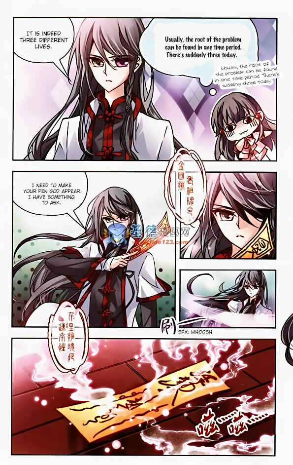 Journey to Seek Past Reincarnations Chapter 2 - Page 11