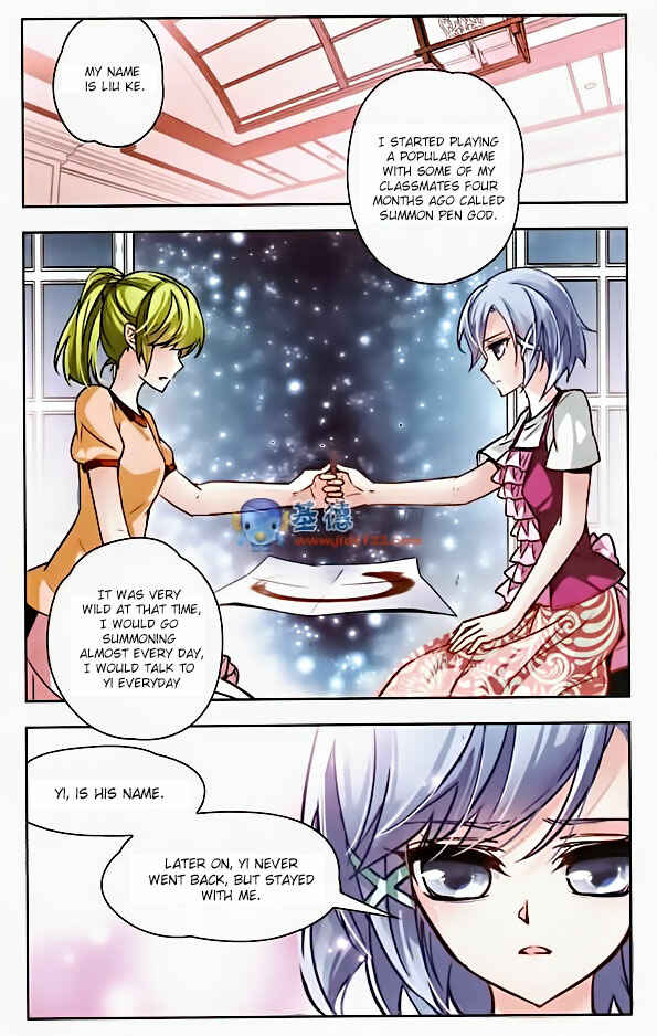 Journey to Seek Past Reincarnations Chapter 2 - Page 5