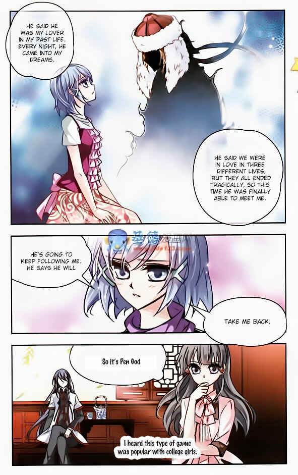 Journey to Seek Past Reincarnations Chapter 2 - Page 6