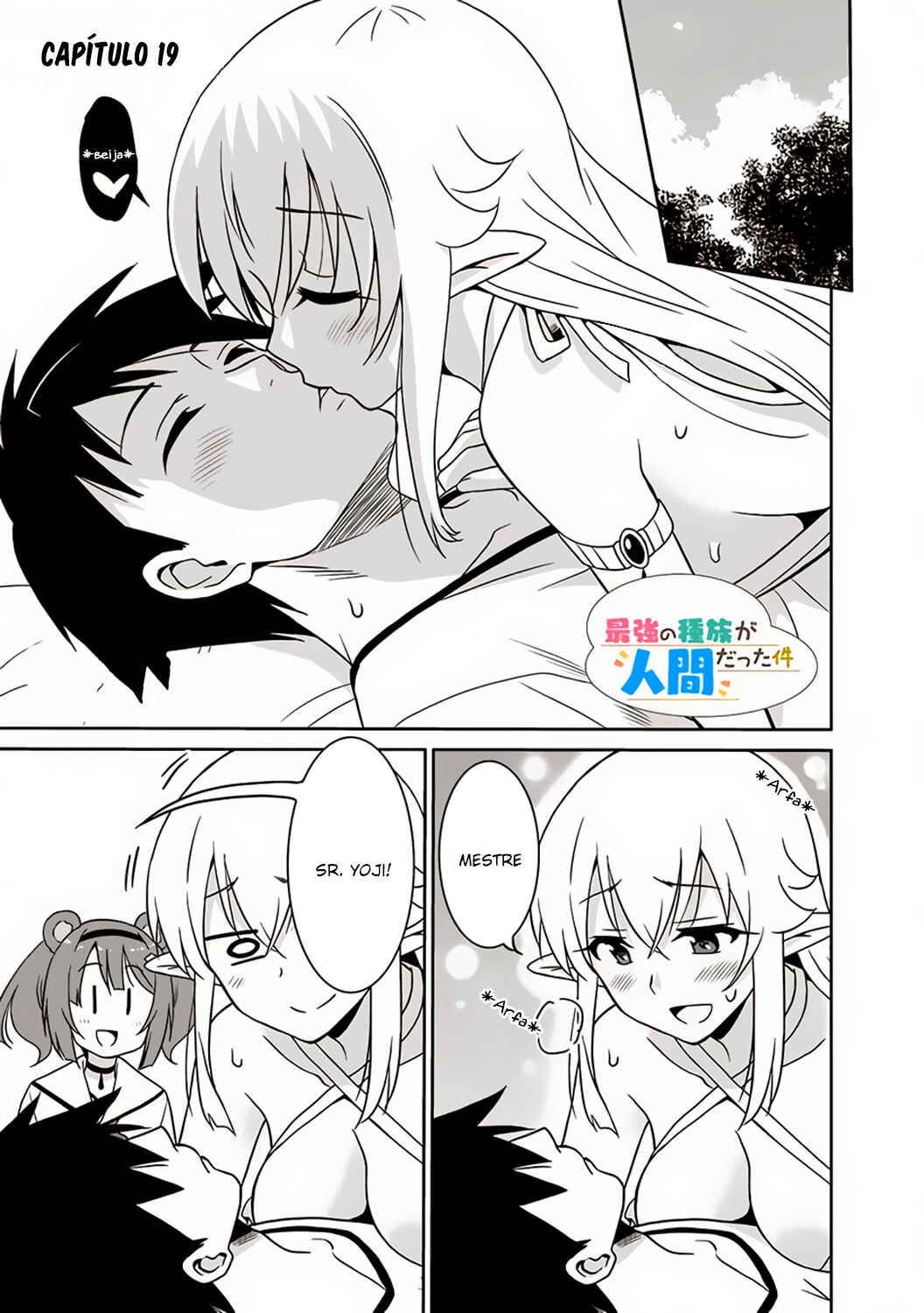 Saikyou no Shuzoku ga Ningen Datta Ken Chapter 19 - Page 2