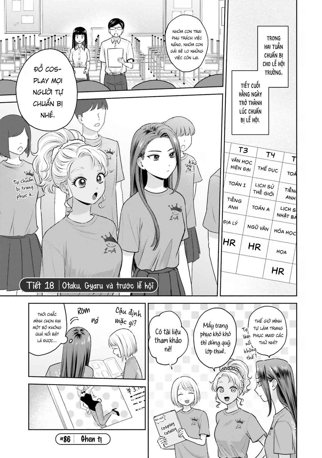 Otaku ni Yasashii Gal wa Inai!? Chapter 18 - Page 1