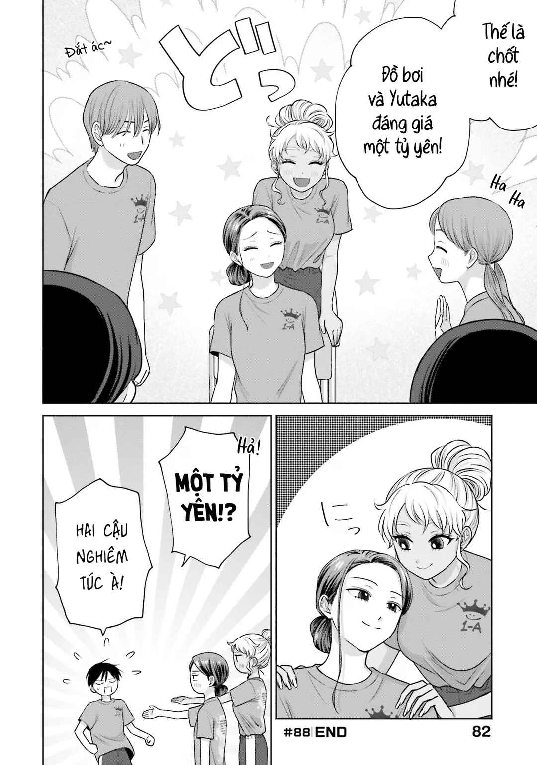Otaku ni Yasashii Gal wa Inai!? Chapter 18 - Page 12