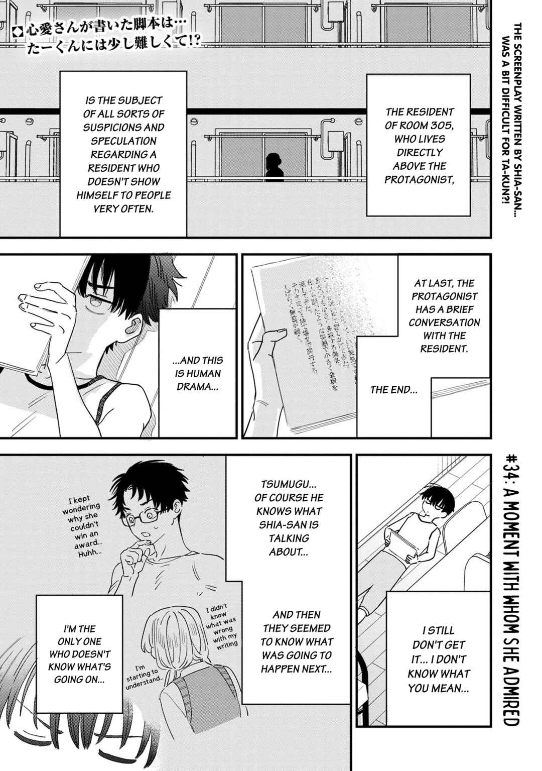 I'm in Love with the Older Girl Next Door Chapter 34 - Page 2
