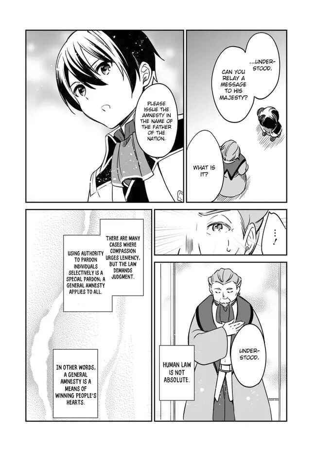 Zennin Ossan, Umarekawattara SSS Rank Jinsei ga Kakutei Shita Chapter 92 - Page 13