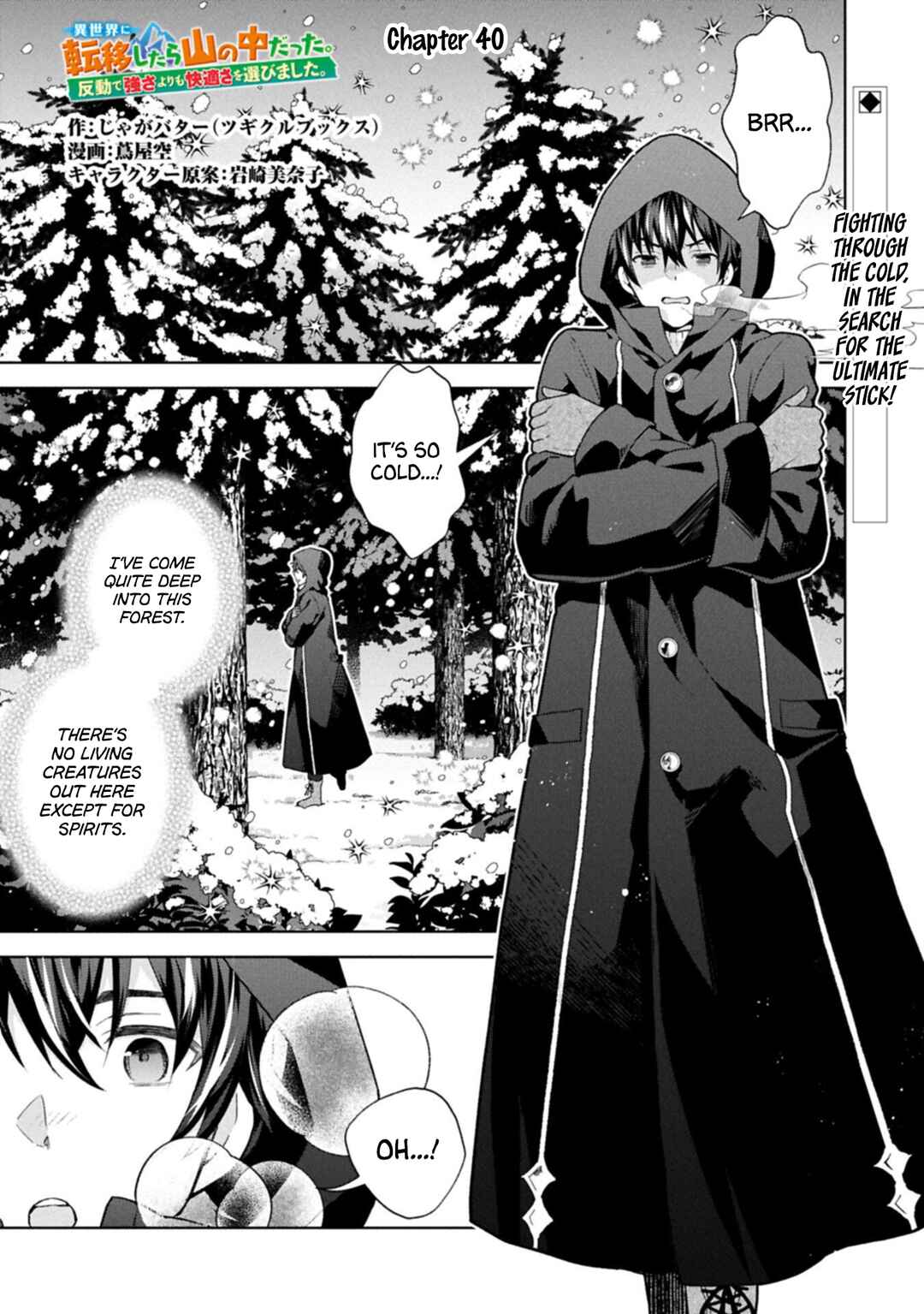 Isekai ni Ten'i Shitara Yama no Naka datta. Handou de Tsuyosa yori mo Kaitekisa wo Erabimashita Chapter 40 - Page 1