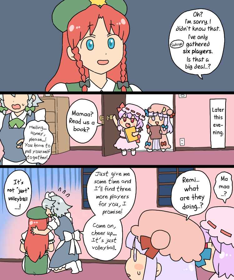 Touhou - Mamange Eternal (Doujinshi) Chapter 15 - Page 12