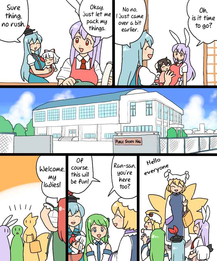 Touhou - Mamange Eternal (Doujinshi) Chapter 15 - Page 3