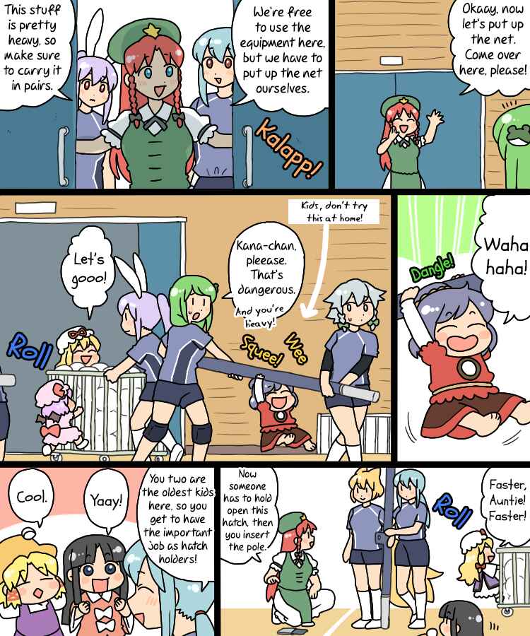 Touhou - Mamange Eternal (Doujinshi) Chapter 15 - Page 8