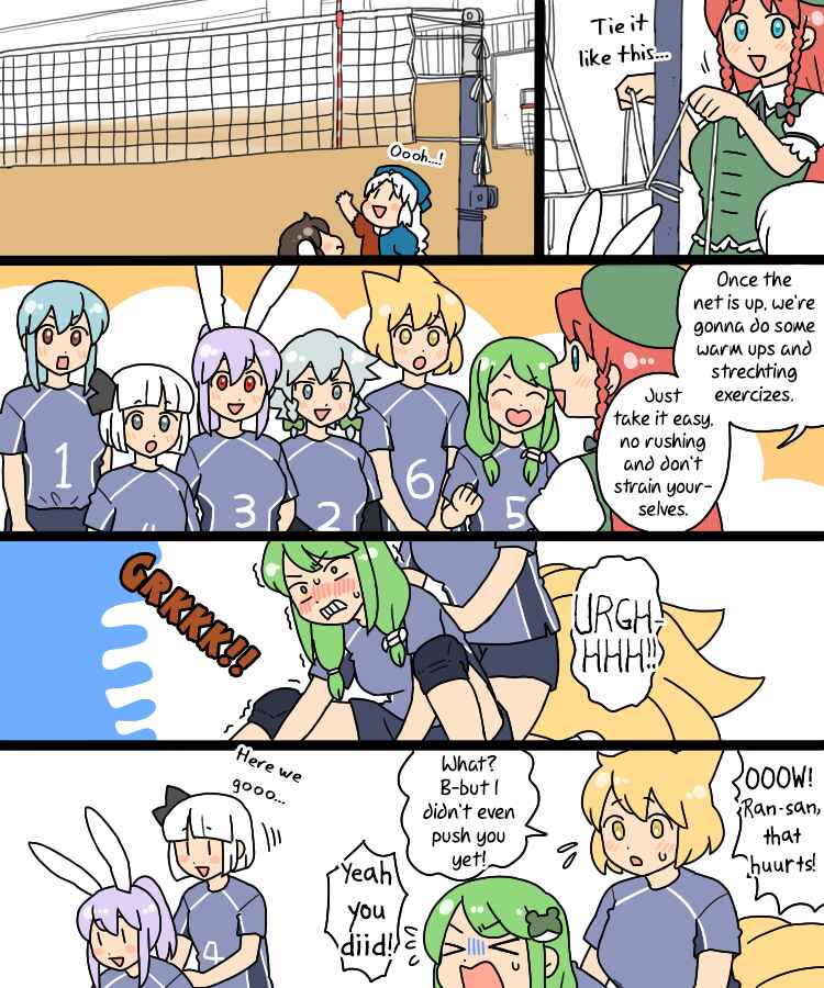 Touhou - Mamange Eternal (Doujinshi) Chapter 15 - Page 9