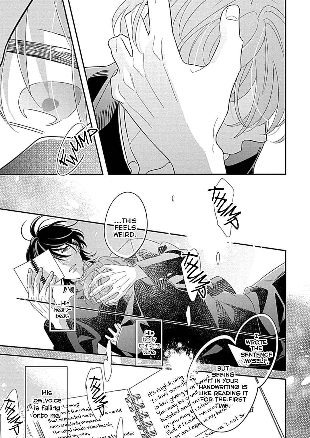 Kimi ni Furu Kotonoha wa Chapter 2 - Page 23